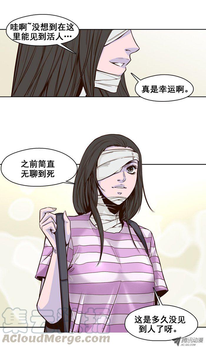 第35集路遇生存者-亡灵之王-TOYOU（第1张）