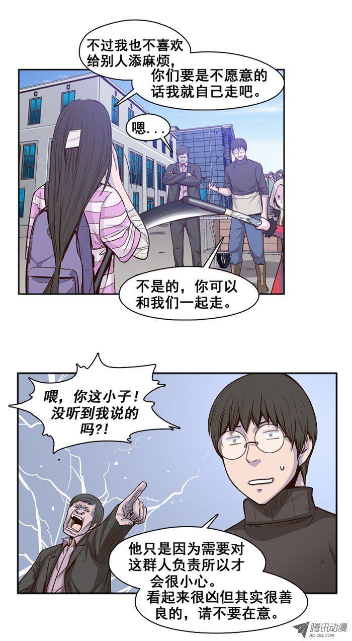 第35集路遇生存者-亡灵之王-TOYOU（第6张）