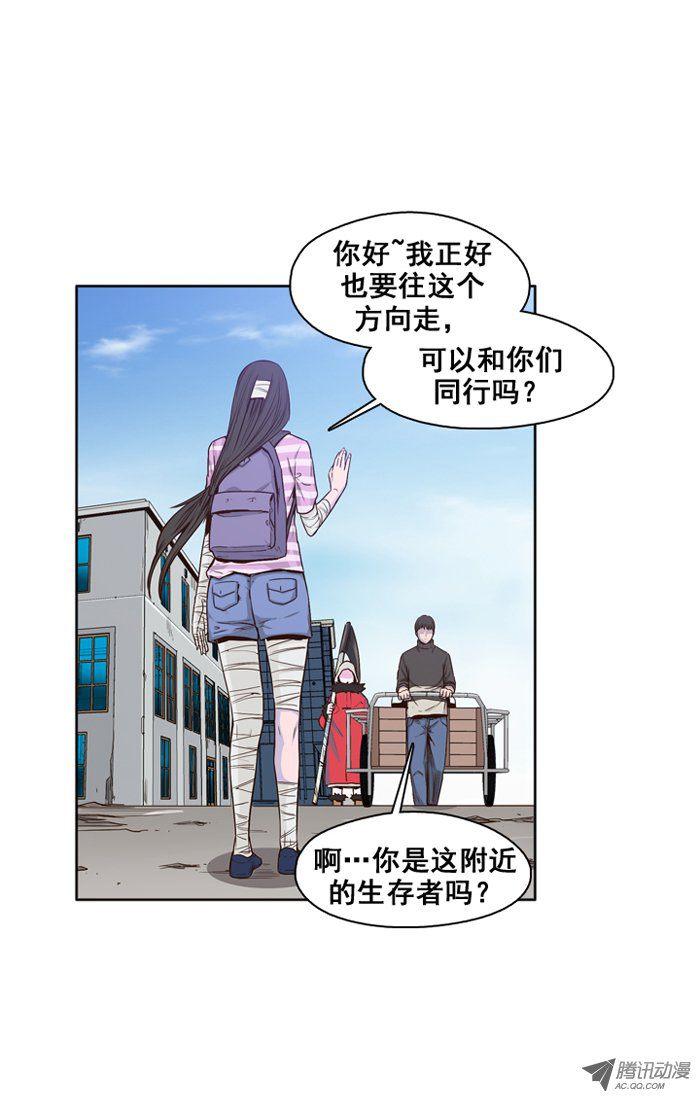第35集路遇生存者-亡灵之王-TOYOU（第2张）