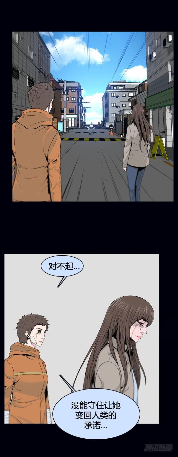 第357话觉醒1-上-亡灵之王-TOYOU（第20张）