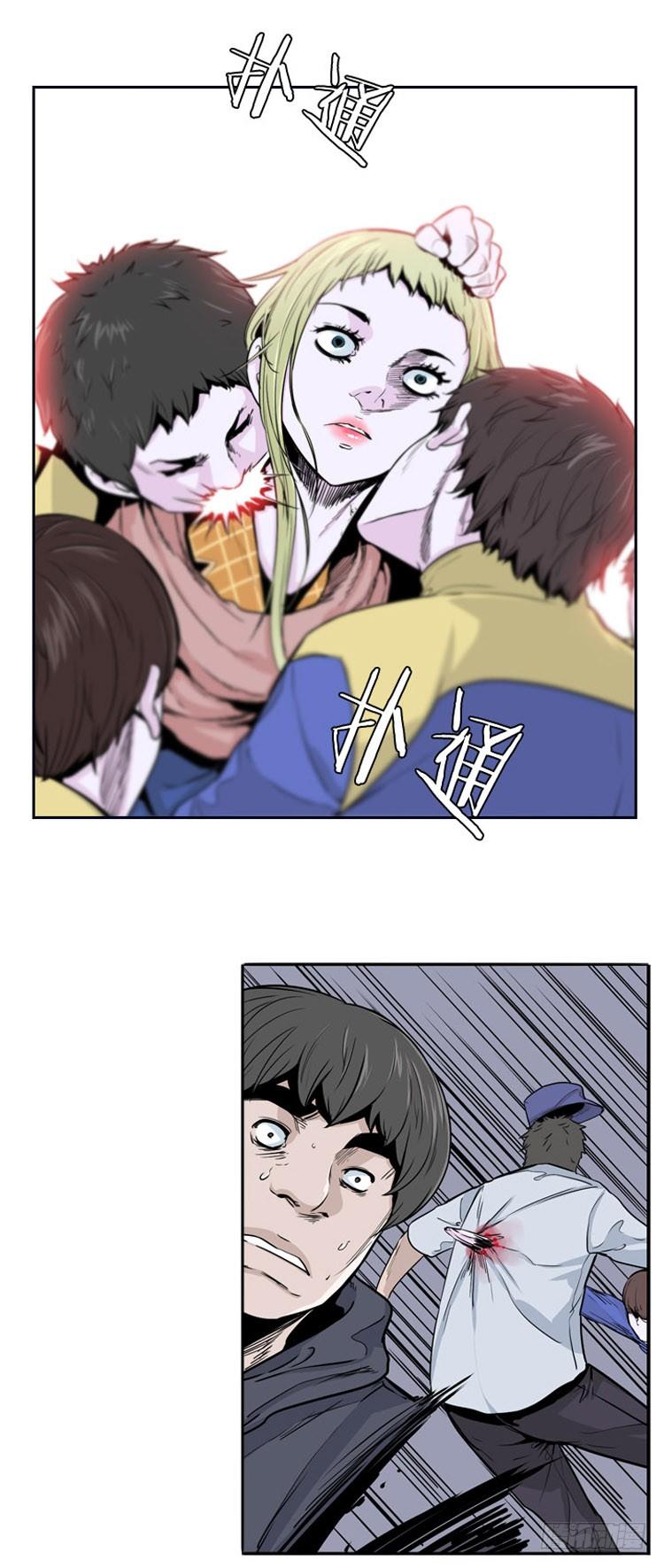 第358话觉醒1-下-亡灵之王-TOYOU（第3张）