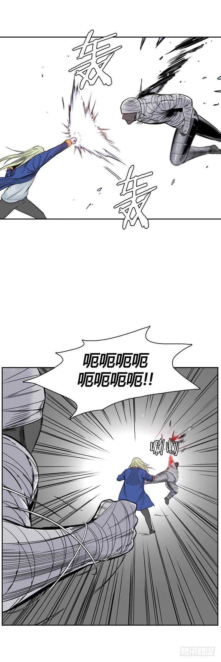 第358话觉醒1-下-亡灵之王-TOYOU（第17张）