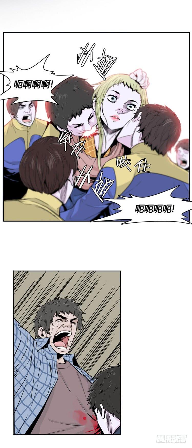 第358话觉醒1-下-亡灵之王-TOYOU（第2张）