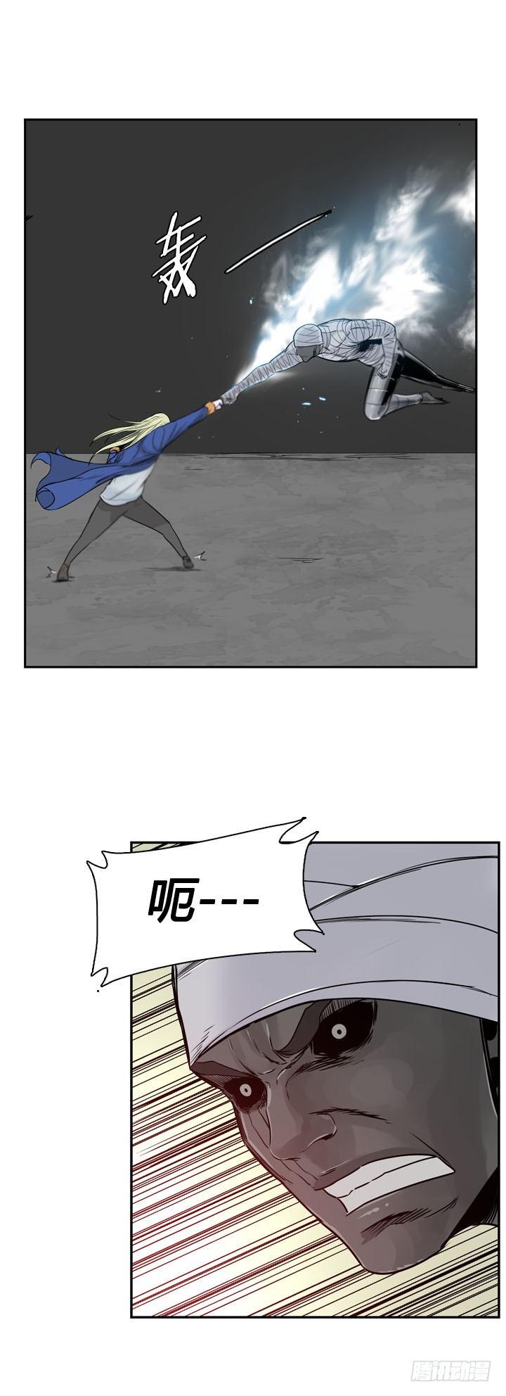 第358话觉醒1-下-亡灵之王-TOYOU（第16张）