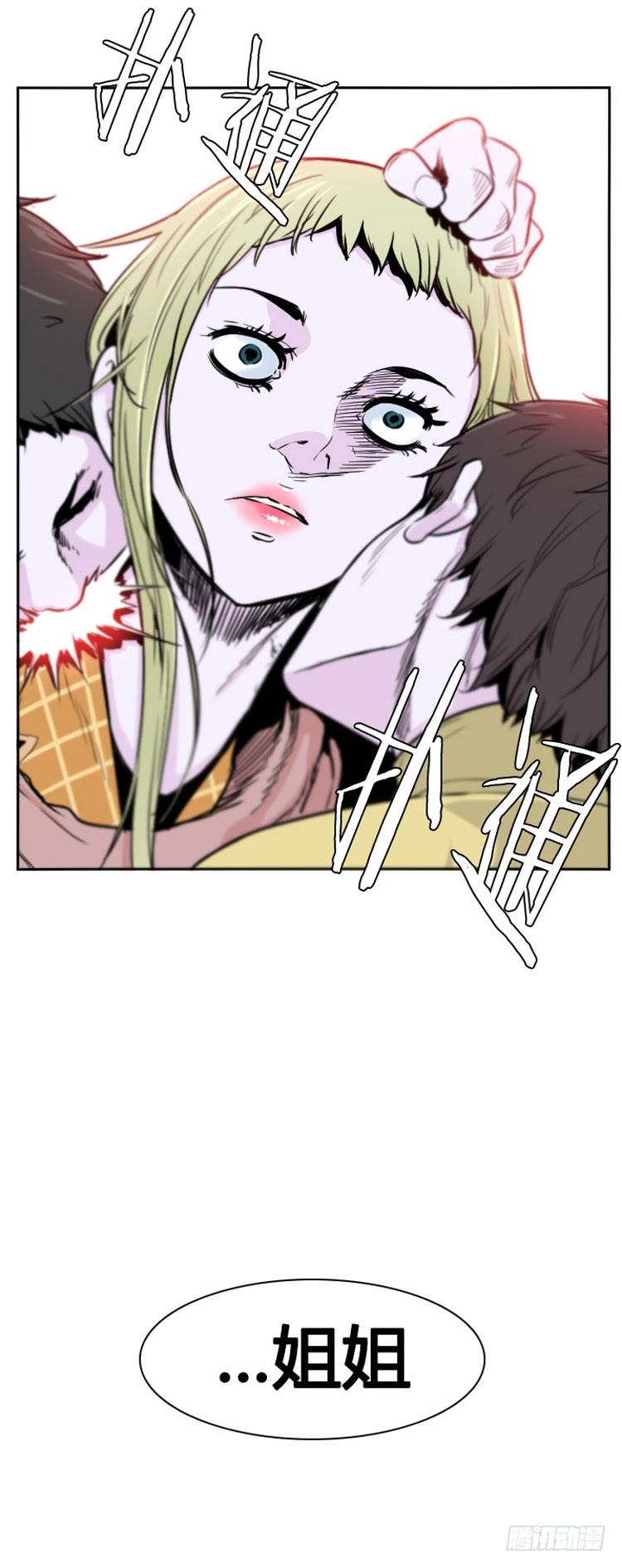 第358话觉醒1-下-亡灵之王-TOYOU（第4张）
