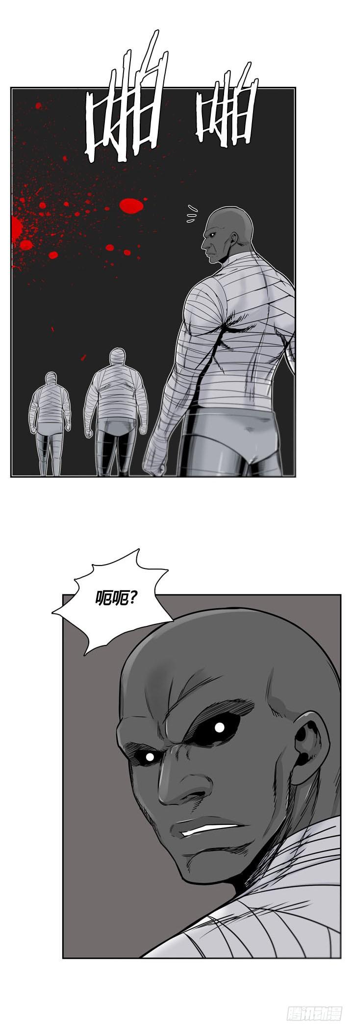 第358话觉醒1-下-亡灵之王-TOYOU（第7张）