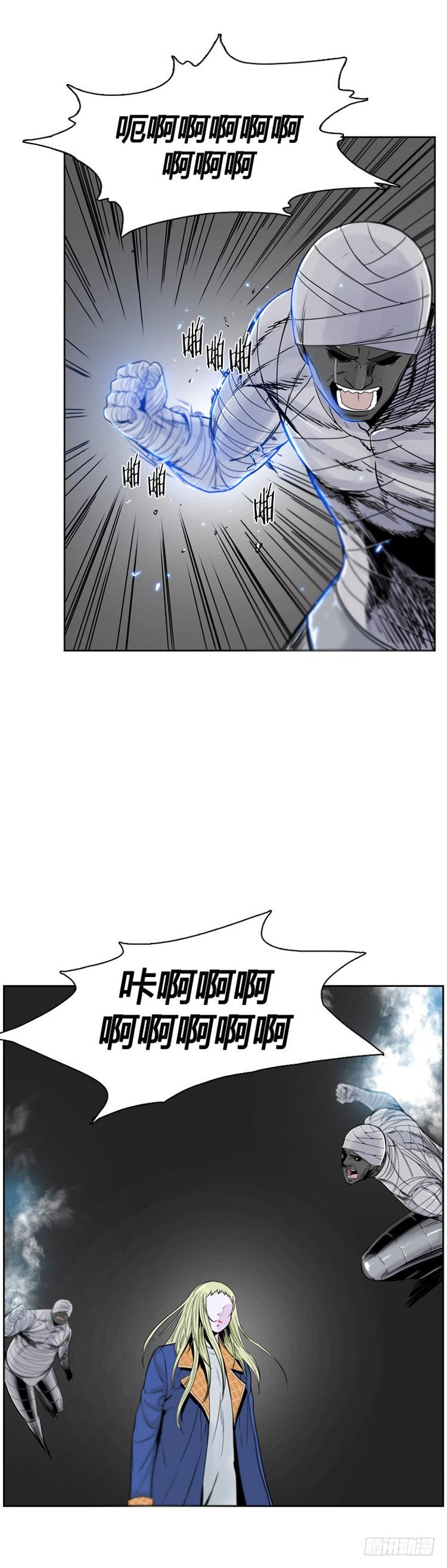 第358话觉醒1-下-亡灵之王-TOYOU（第14张）