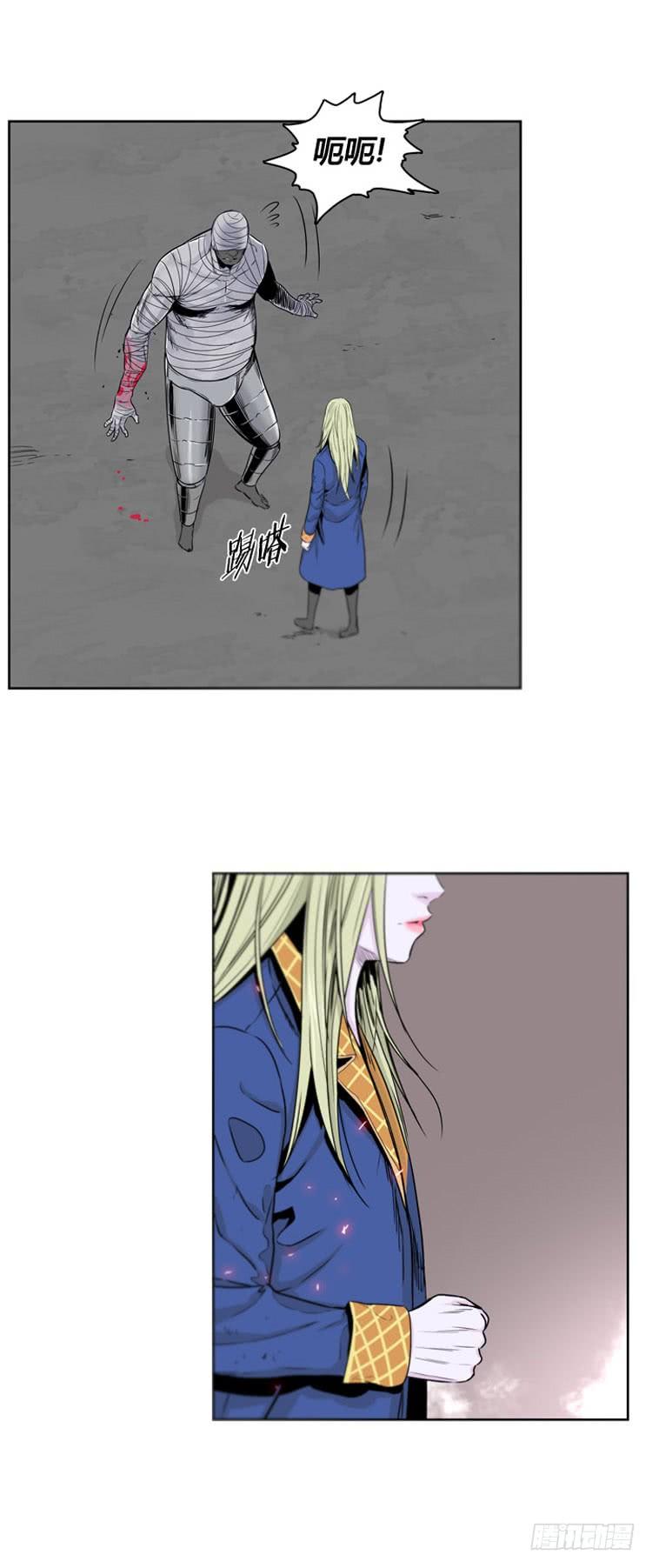 第359话觉醒2-上-亡灵之王-TOYOU（第5张）