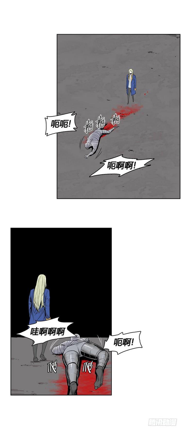 第359话觉醒2-上-亡灵之王-TOYOU（第8张）