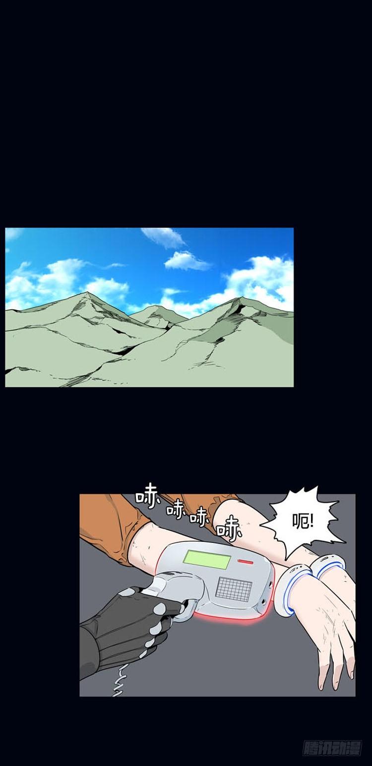 第360话觉醒2-下-亡灵之王-TOYOU（第3张）