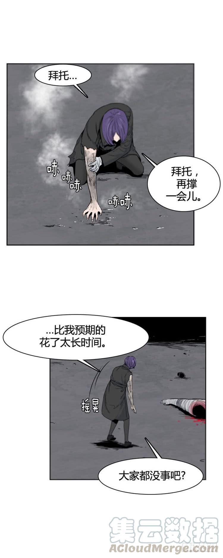 第360话觉醒2-下-亡灵之王-TOYOU（第11张）