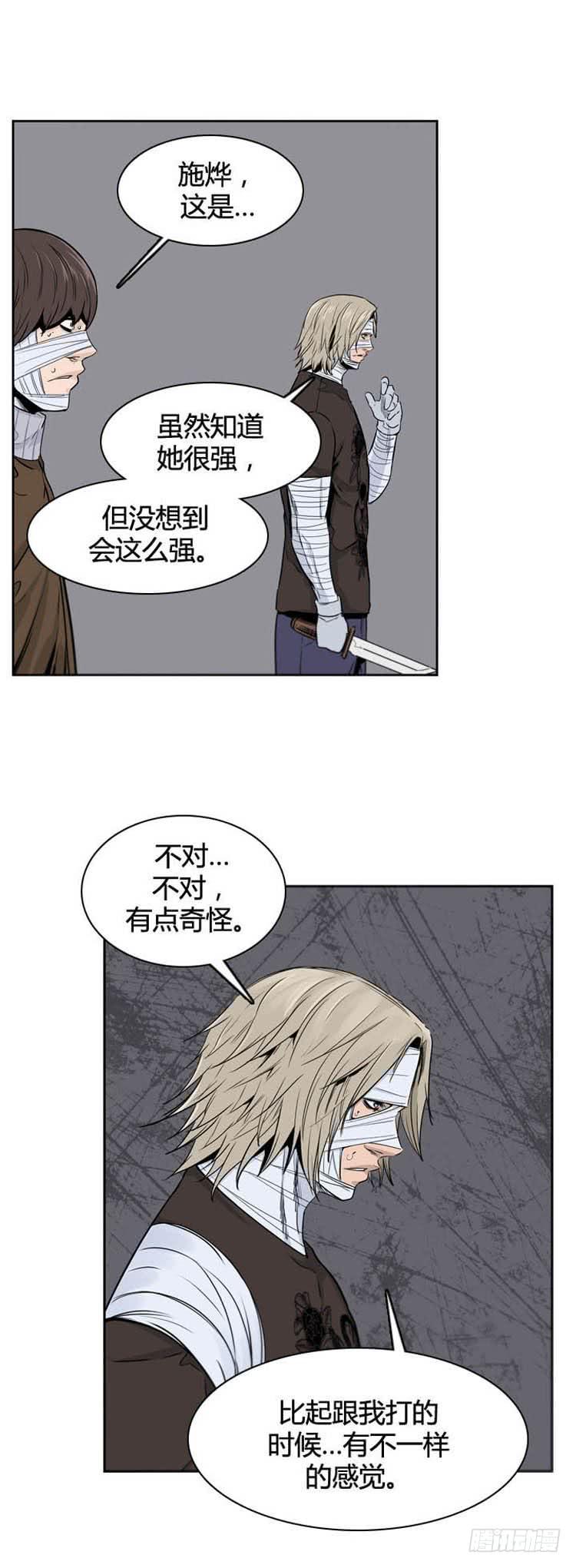 第360话觉醒2-下-亡灵之王-TOYOU（第14张）