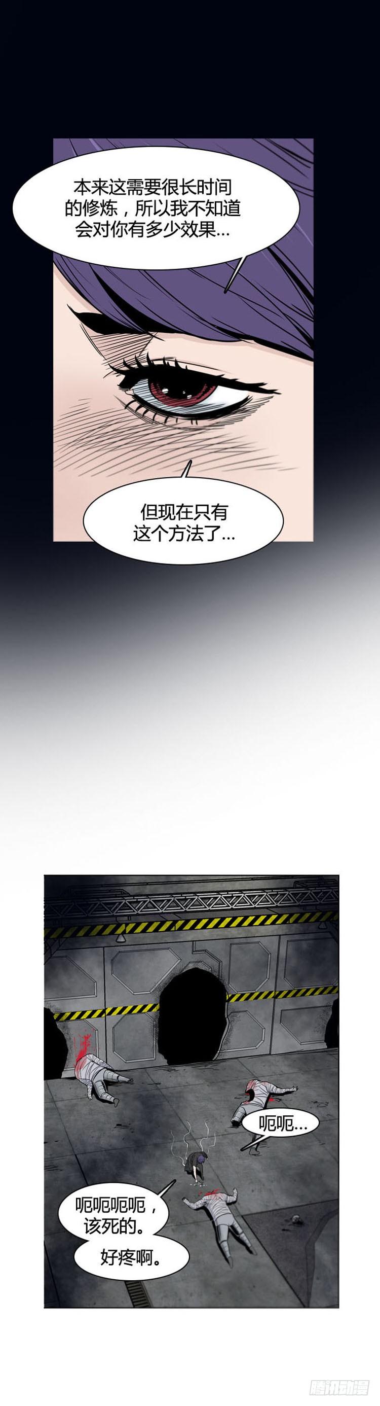 第360话觉醒2-下-亡灵之王-TOYOU（第10张）