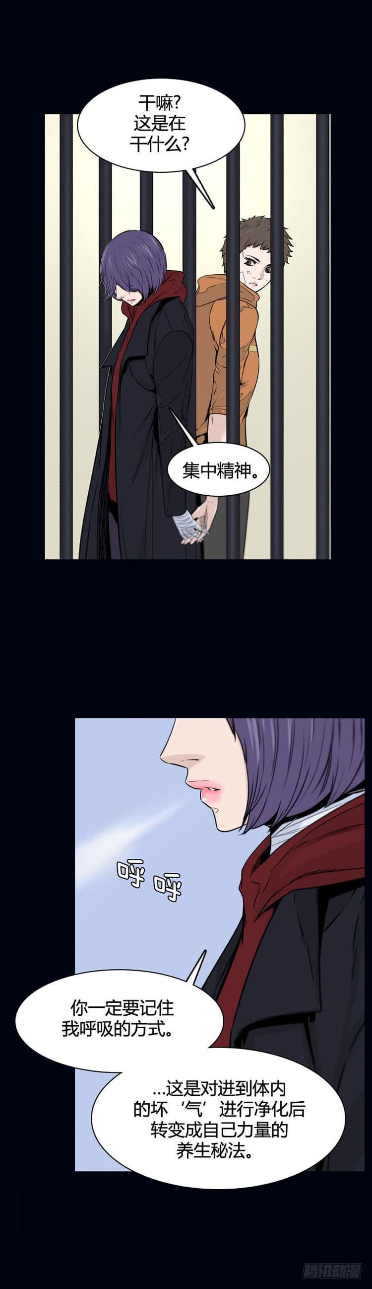 第360话觉醒2-下-亡灵之王-TOYOU（第9张）