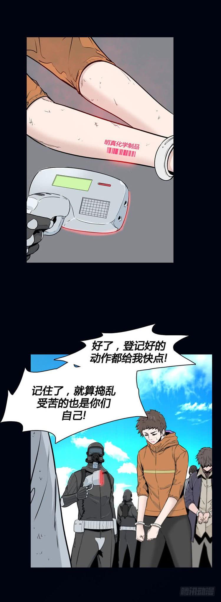 第360话觉醒2-下-亡灵之王-TOYOU（第4张）