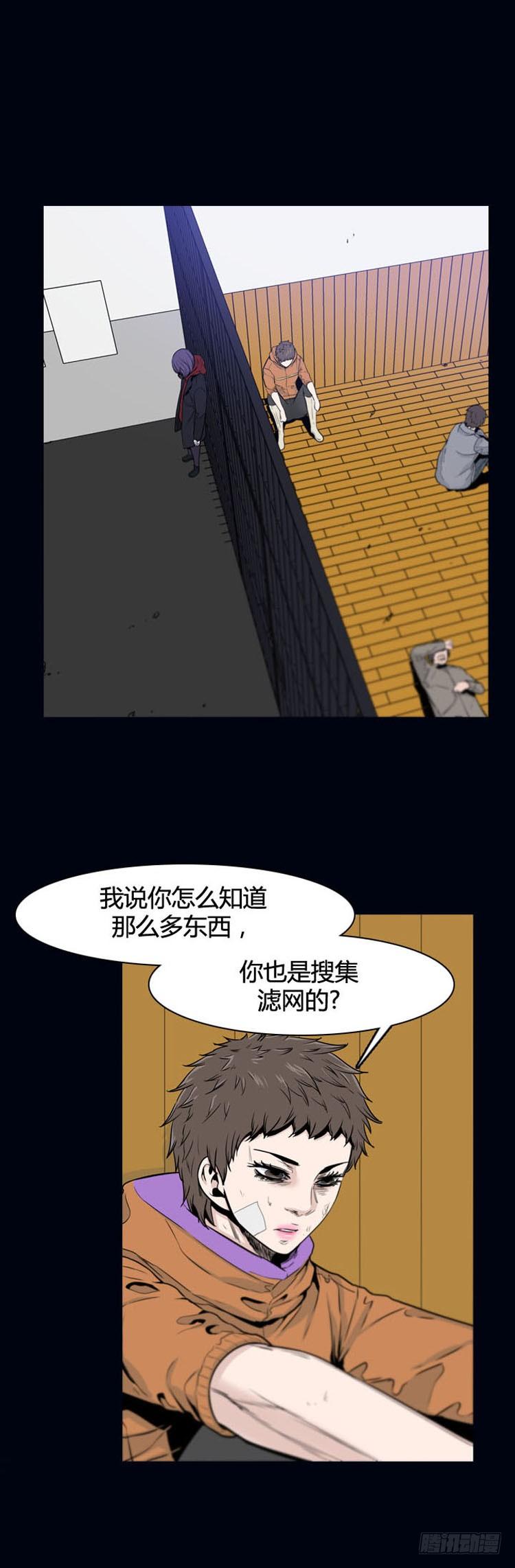 第360话觉醒2-下-亡灵之王-TOYOU（第7张）