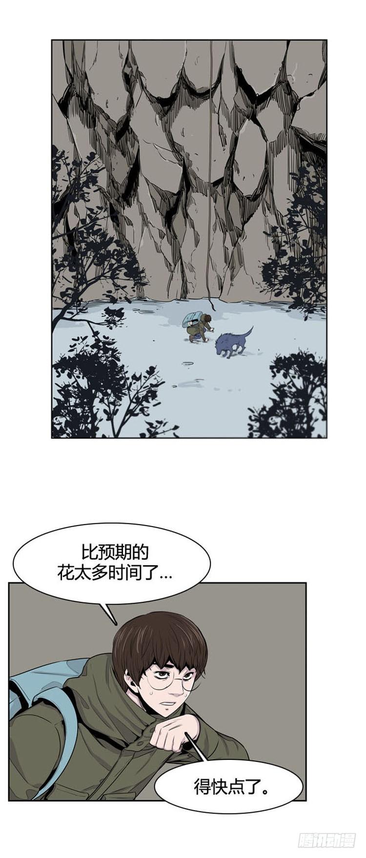 第361话觉醒3-上-亡灵之王-TOYOU（第3张）