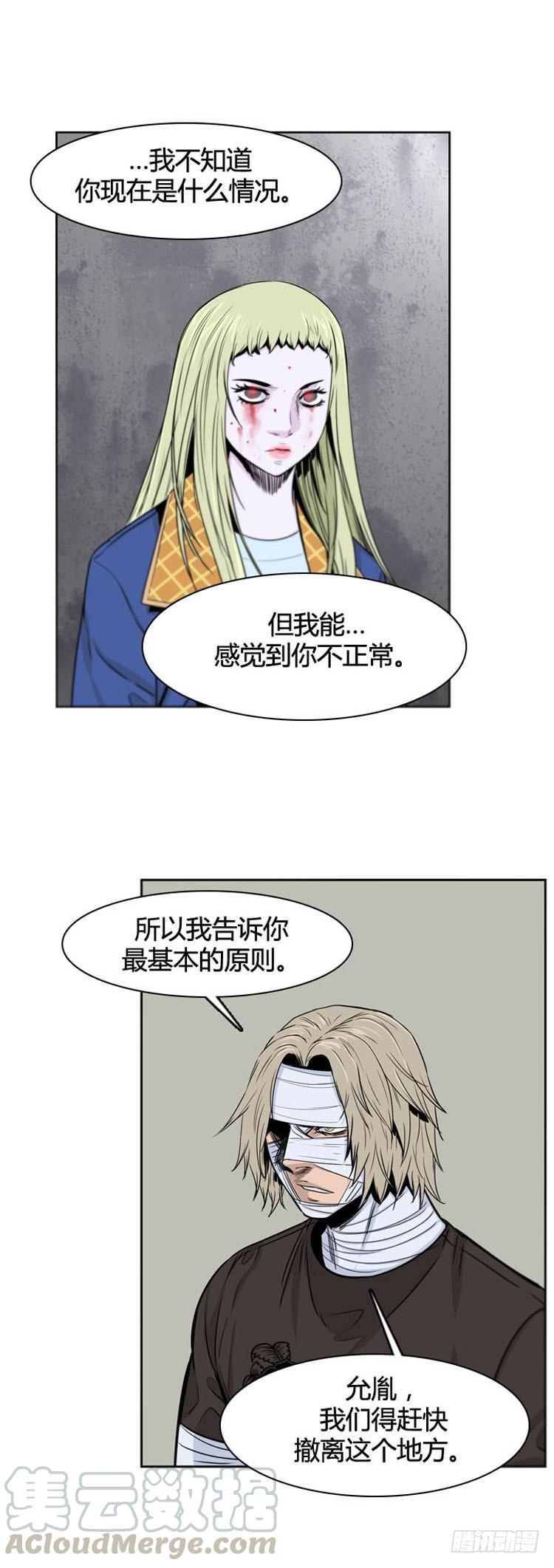第361话觉醒3-上-亡灵之王-TOYOU（第11张）