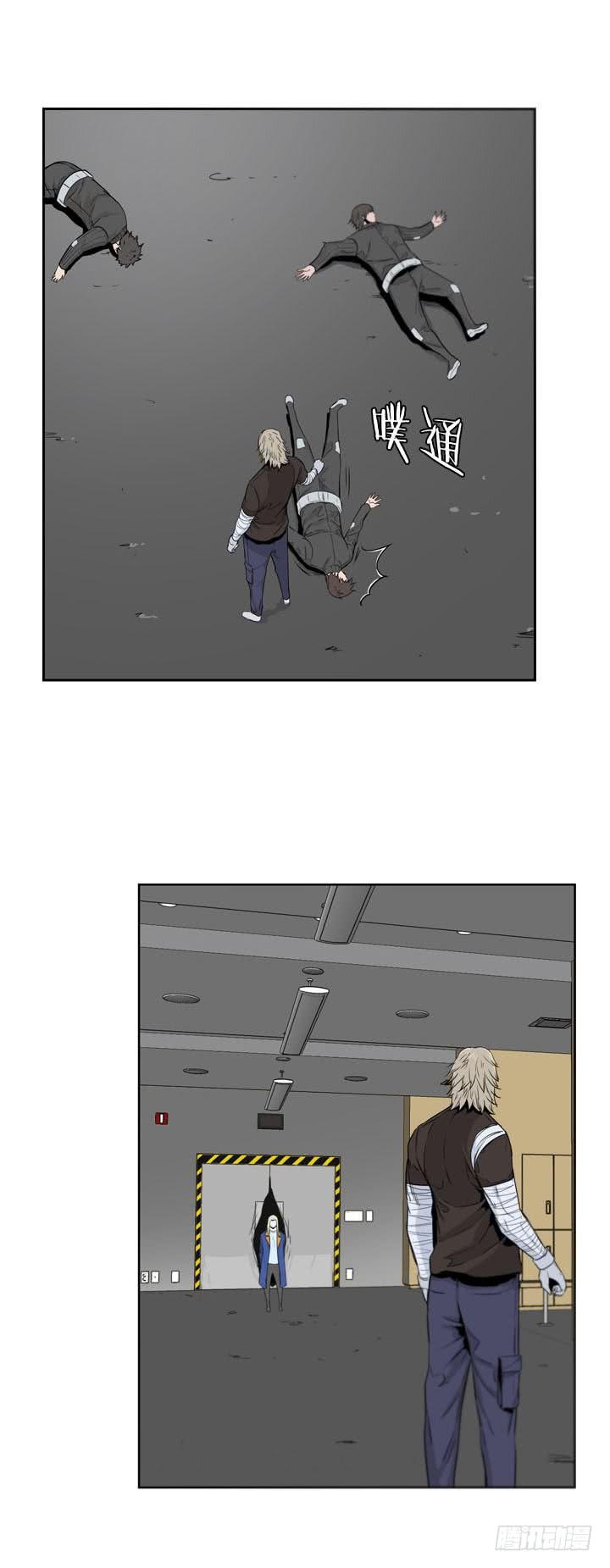 第361话觉醒3-上-亡灵之王-TOYOU（第10张）