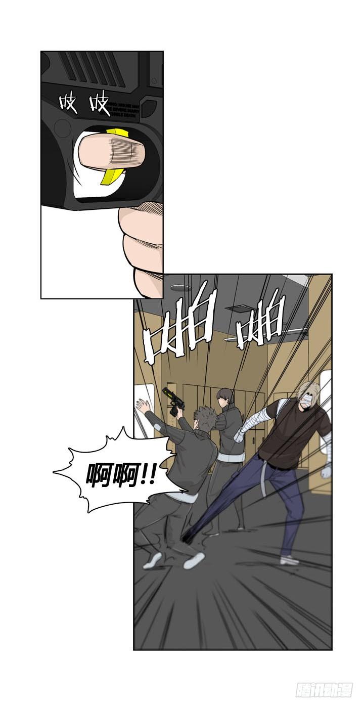 第361话觉醒3-上-亡灵之王-TOYOU（第6张）