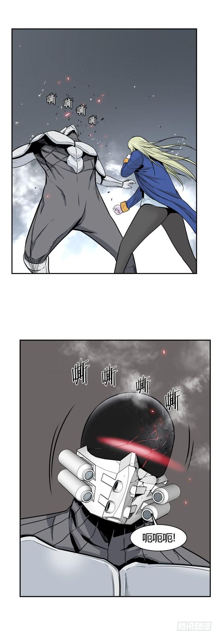 第362话觉醒3-下-亡灵之王-TOYOU（第3张）