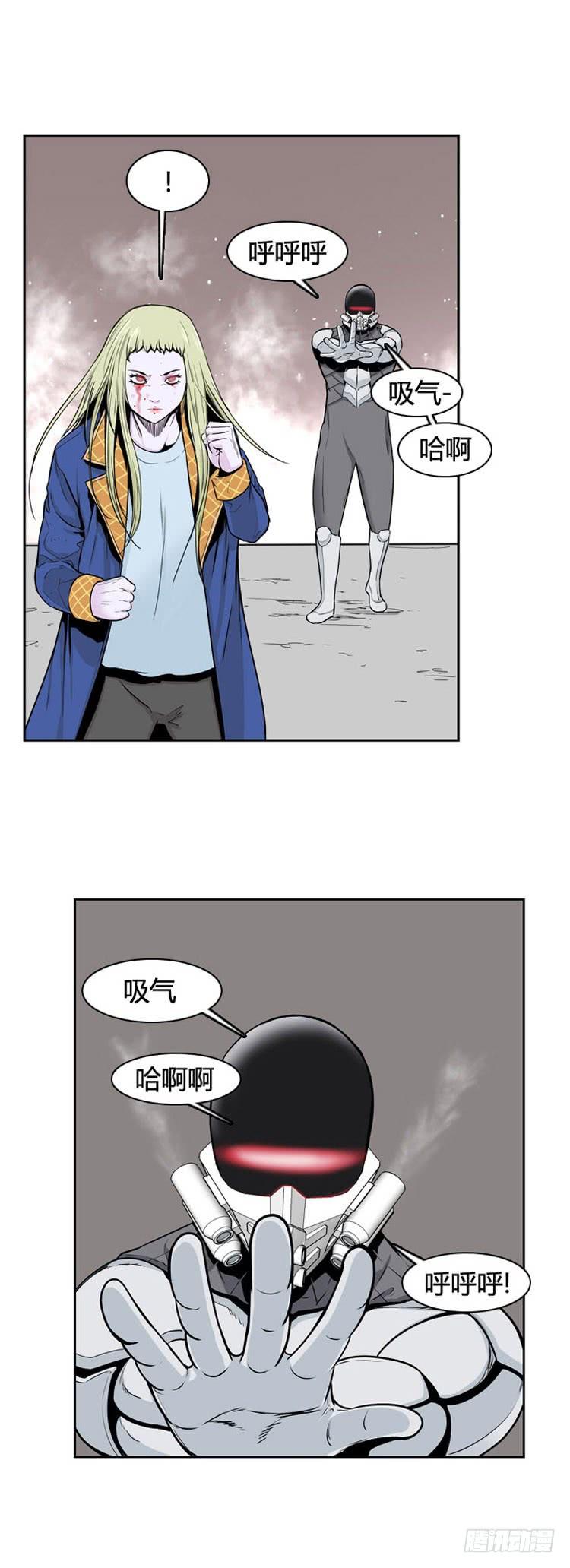 第362话觉醒3-下-亡灵之王-TOYOU（第4张）