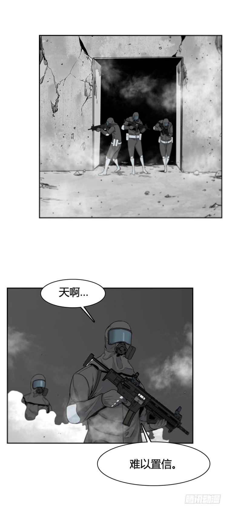 第363话觉醒4-上-亡灵之王-TOYOU（第13张）
