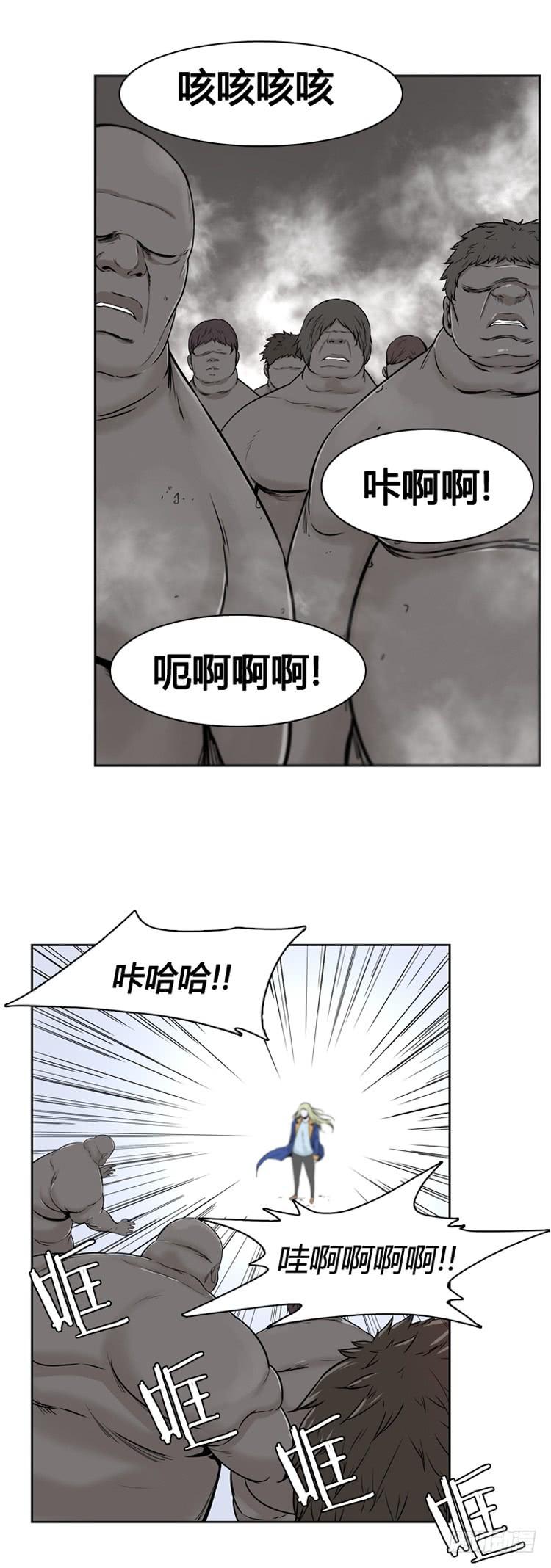 第363话觉醒4-上-亡灵之王-TOYOU（第8张）