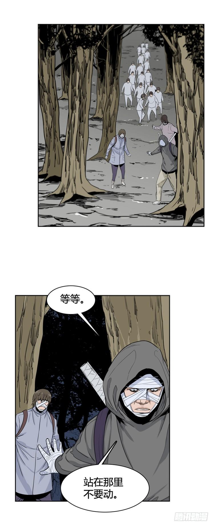 第363话觉醒4-下-亡灵之王-TOYOU（第4张）