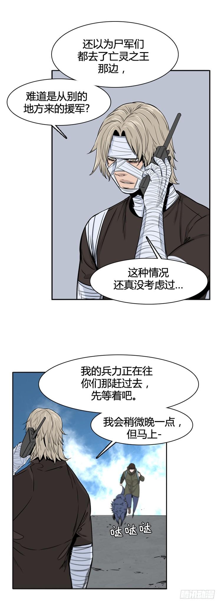 第363话觉醒4-下-亡灵之王-TOYOU（第8张）