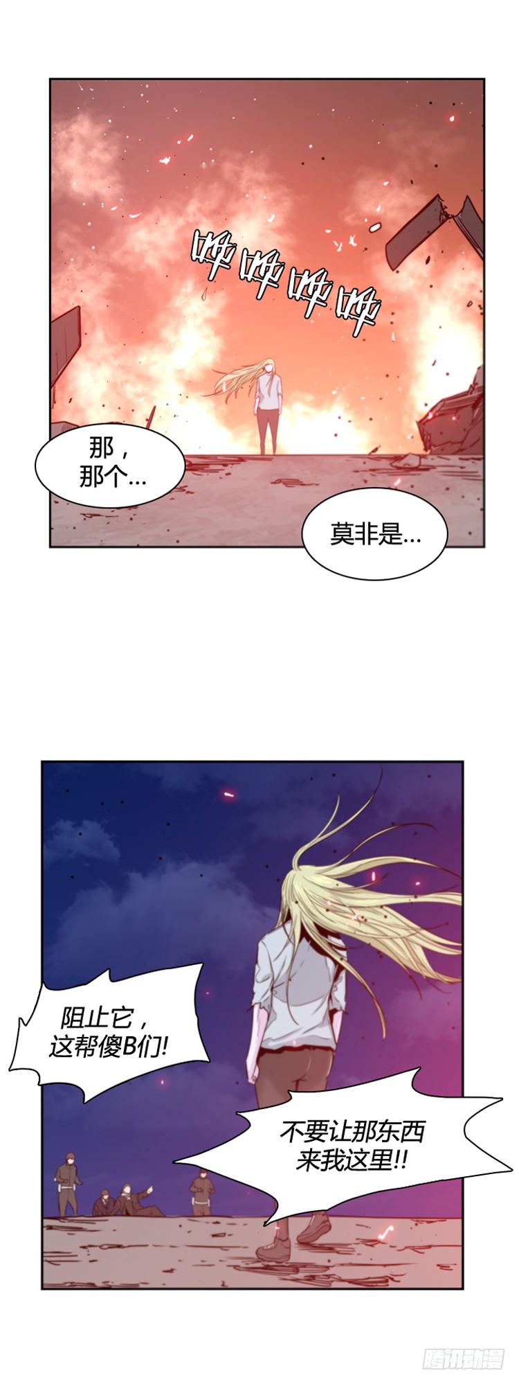第363话觉醒4-下-亡灵之王-TOYOU（第18张）
