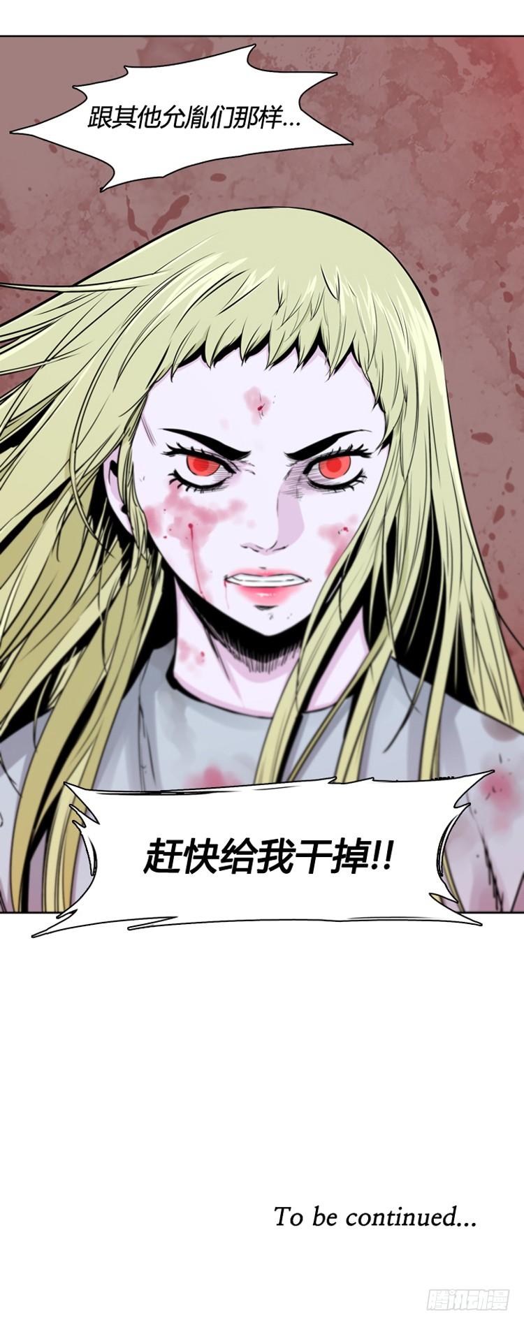 第363话觉醒4-下-亡灵之王-TOYOU（第19张）