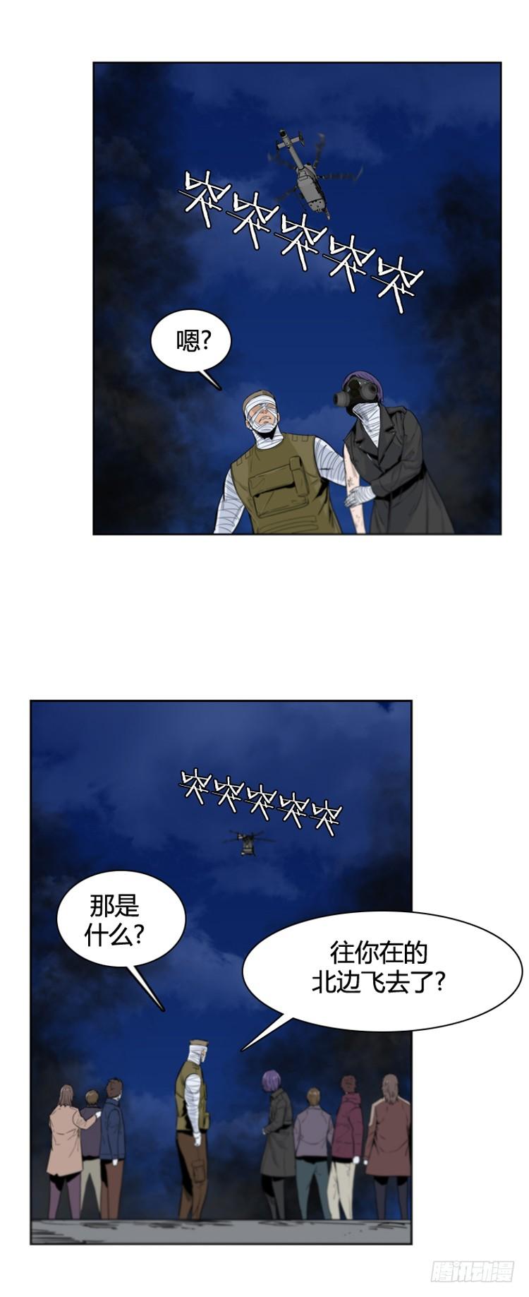 第363话觉醒4-下-亡灵之王-TOYOU（第13张）