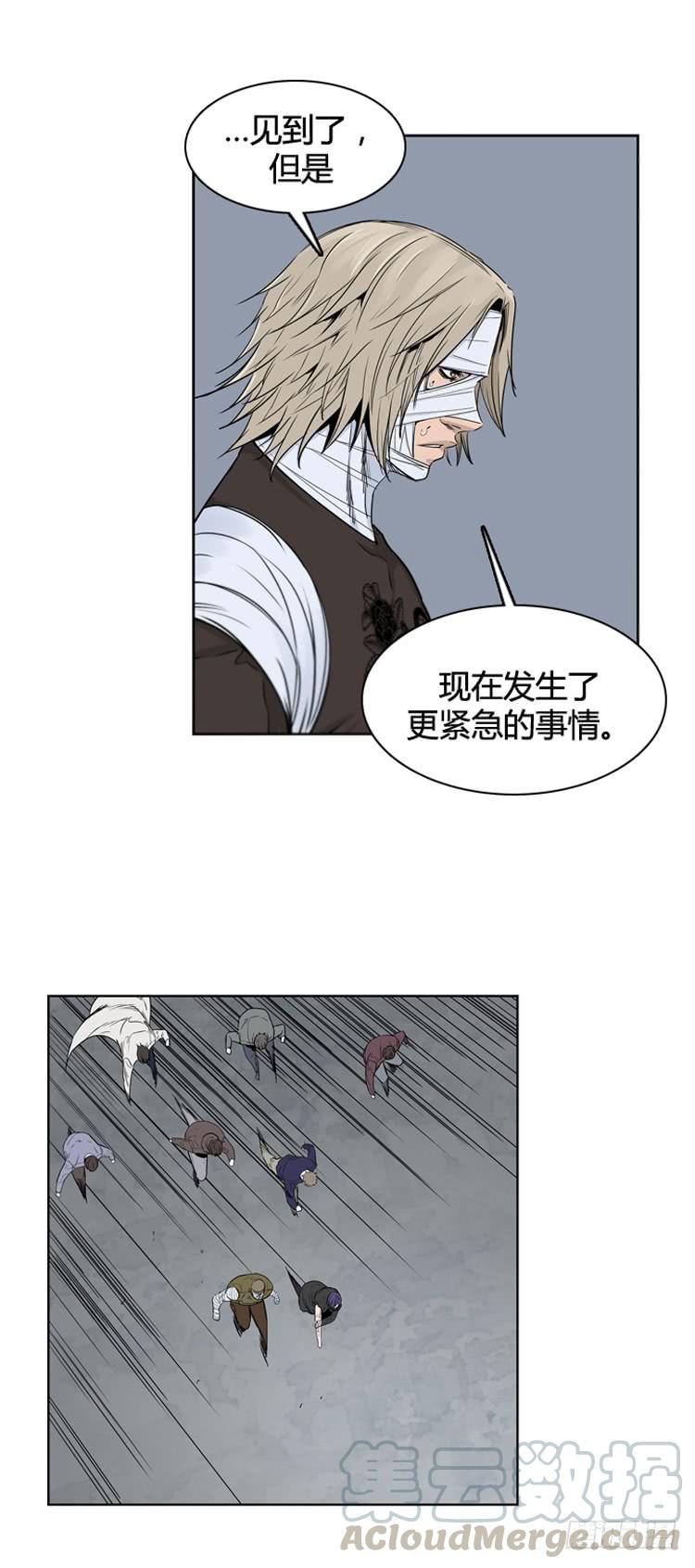 第363话觉醒4-下-亡灵之王-TOYOU（第11张）