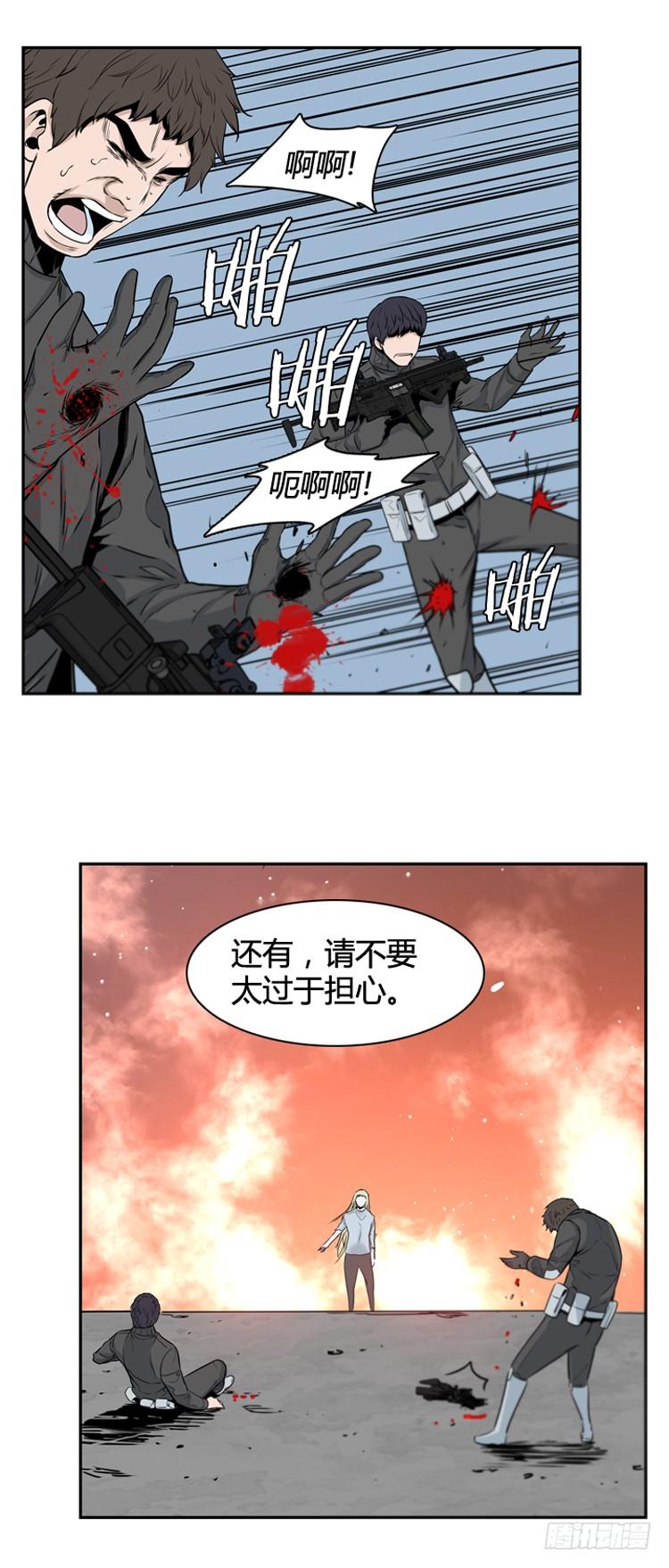 第365话觉醒5-上-亡灵之王-TOYOU（第12张）
