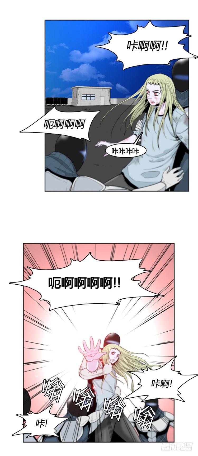 第365话觉醒5-上-亡灵之王-TOYOU（第19张）