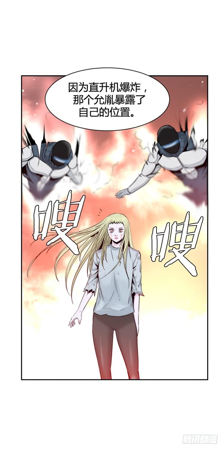第365话觉醒5-上-亡灵之王-TOYOU（第13张）