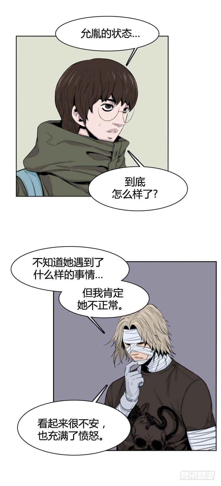第365话觉醒5-上-亡灵之王-TOYOU（第5张）