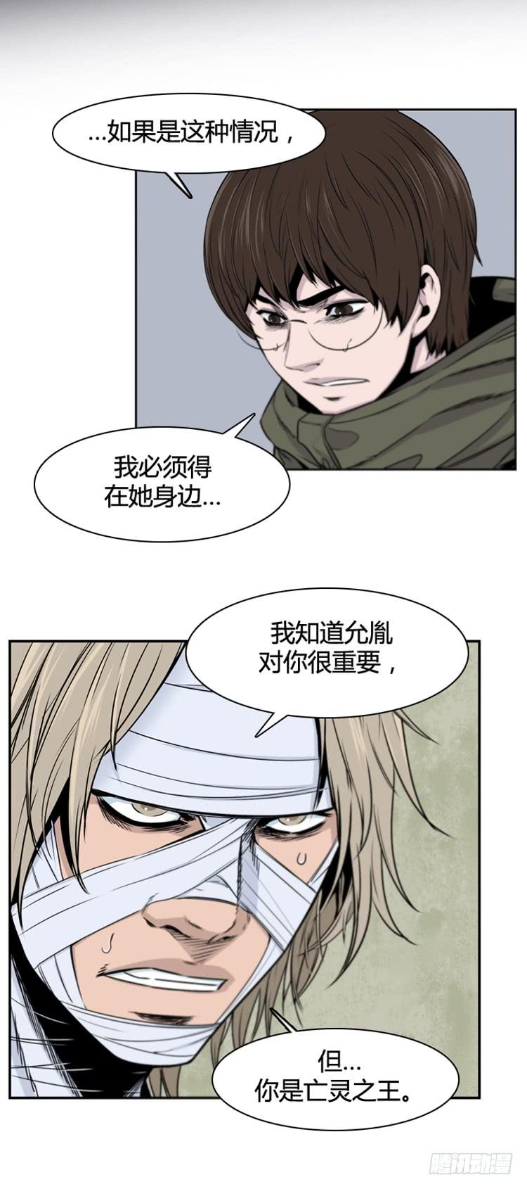 第365话觉醒5-上-亡灵之王-TOYOU（第9张）