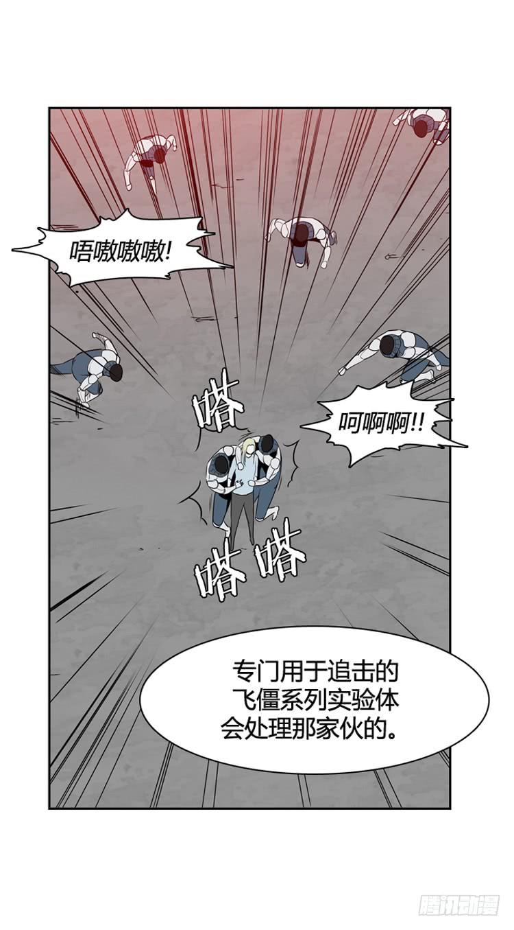 第365话觉醒5-上-亡灵之王-TOYOU（第14张）