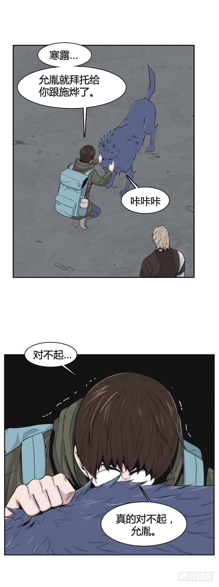 第365话觉醒5-上-亡灵之王-TOYOU（第22张）
