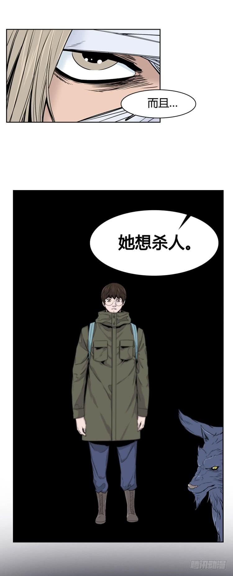 第365话觉醒5-上-亡灵之王-TOYOU（第6张）