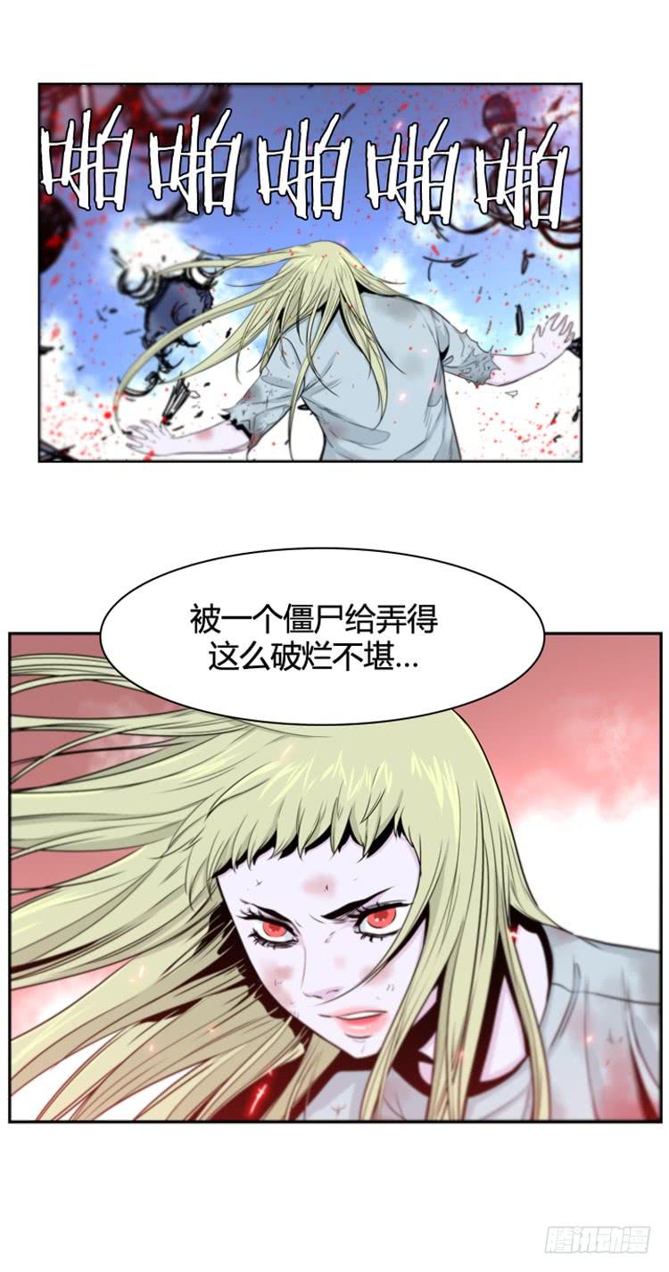 第365话觉醒5-上-亡灵之王-TOYOU（第17张）