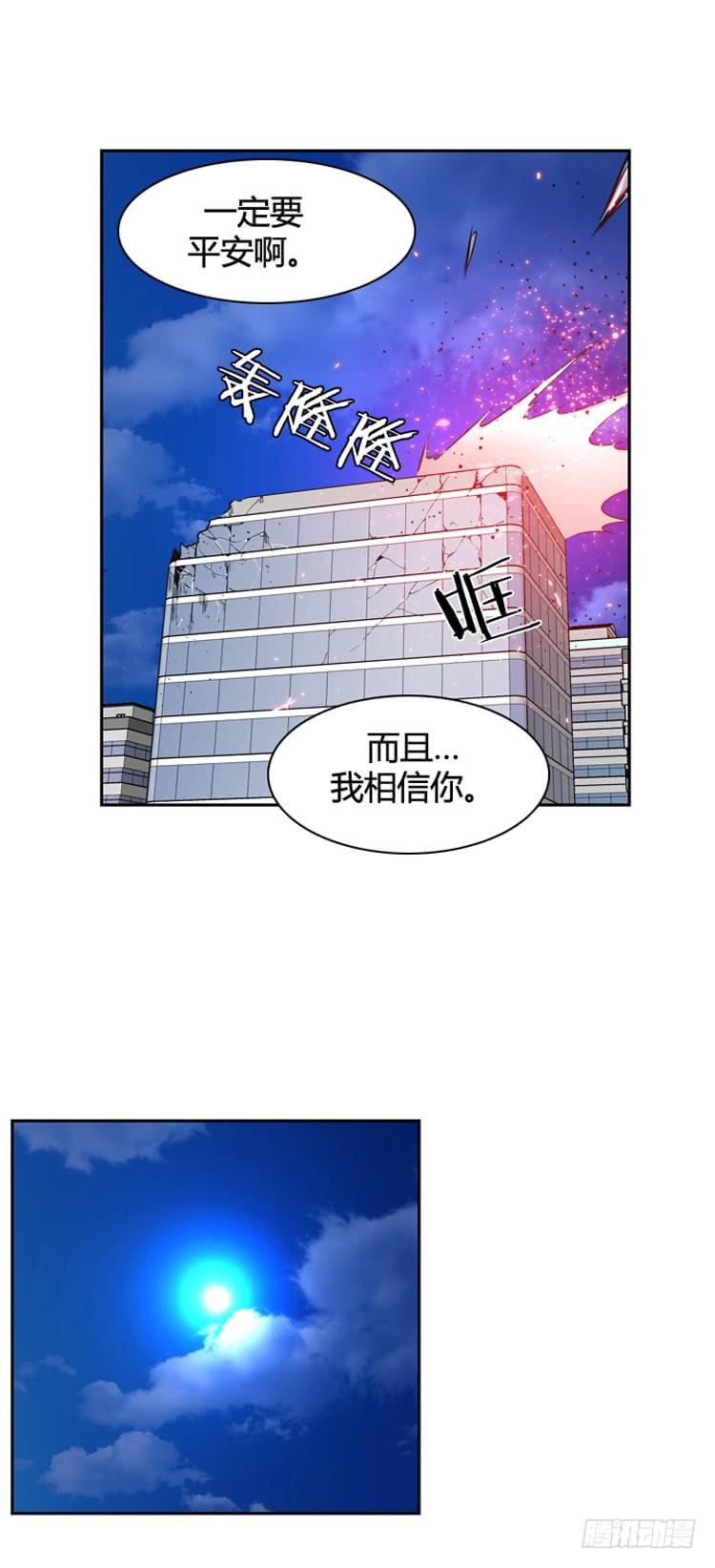 第365话觉醒5-上-亡灵之王-TOYOU（第23张）