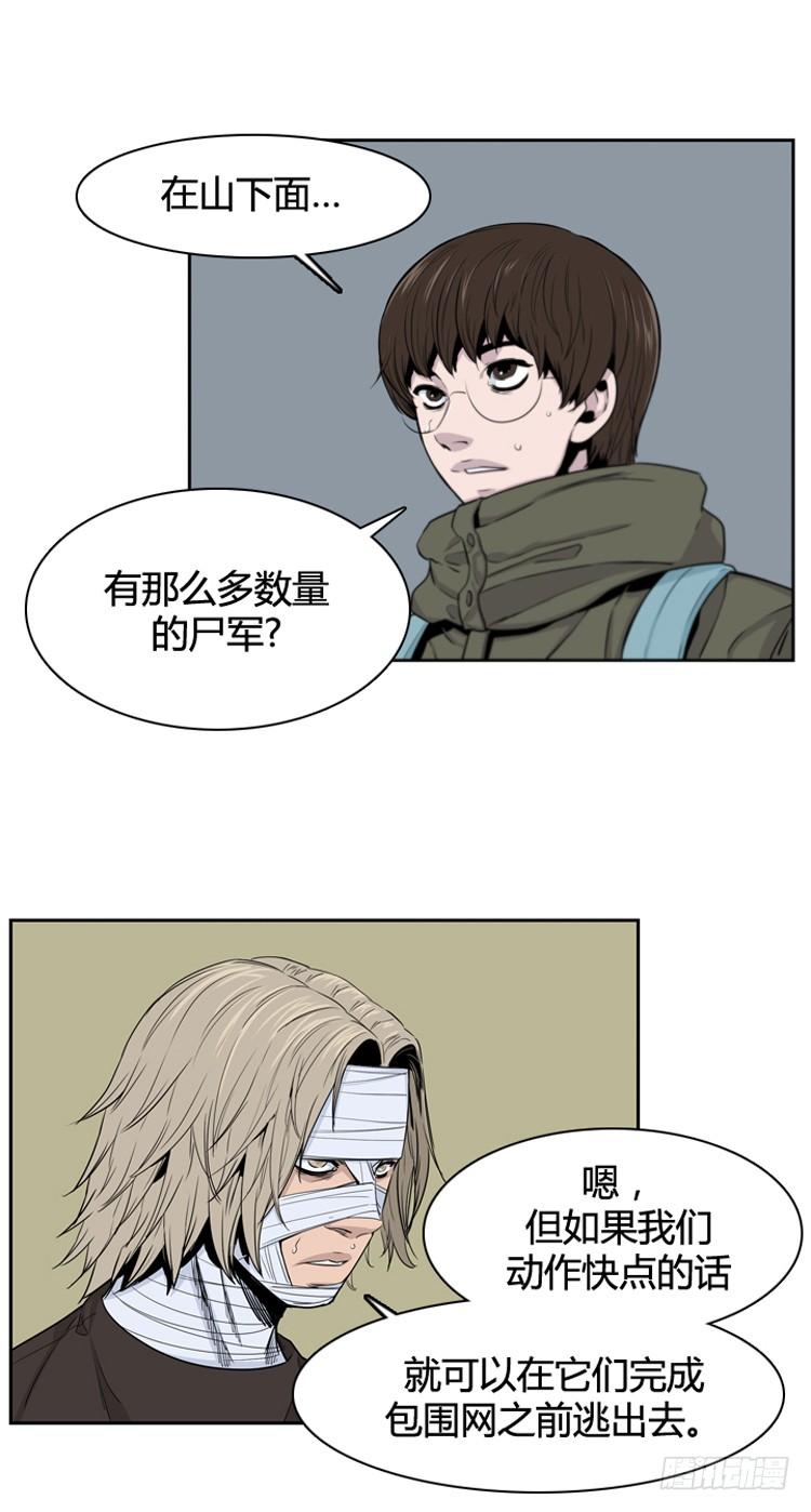 第365话觉醒5-上-亡灵之王-TOYOU（第3张）
