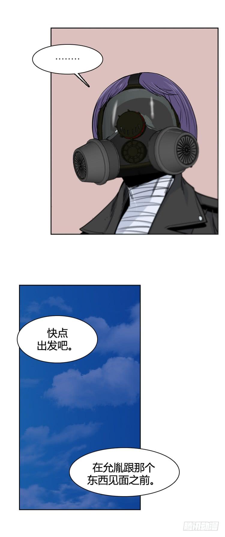第366话觉醒5-下-亡灵之王-TOYOU（第18张）