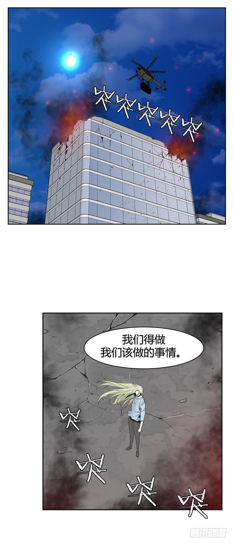第366话觉醒5-下-亡灵之王-TOYOU（第19张）
