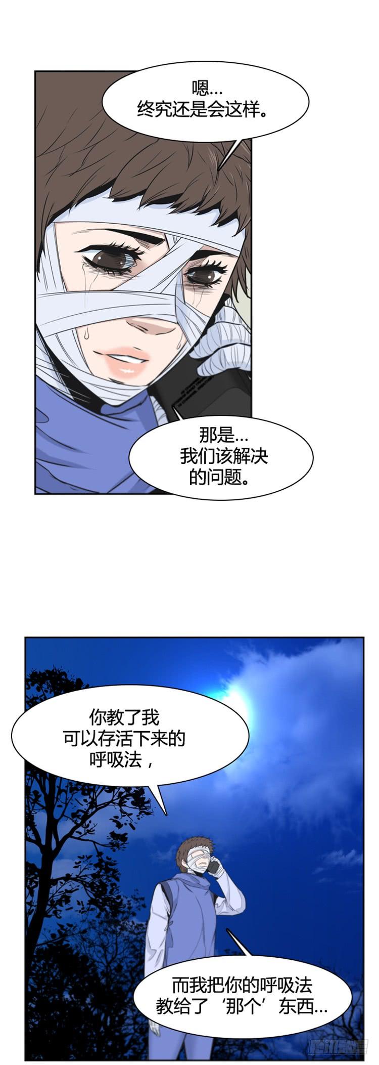 第366话觉醒5-下-亡灵之王-TOYOU（第14张）
