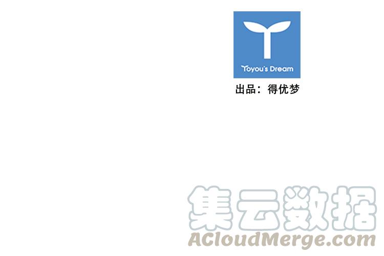 第366话觉醒5-下-亡灵之王-TOYOU（第21张）