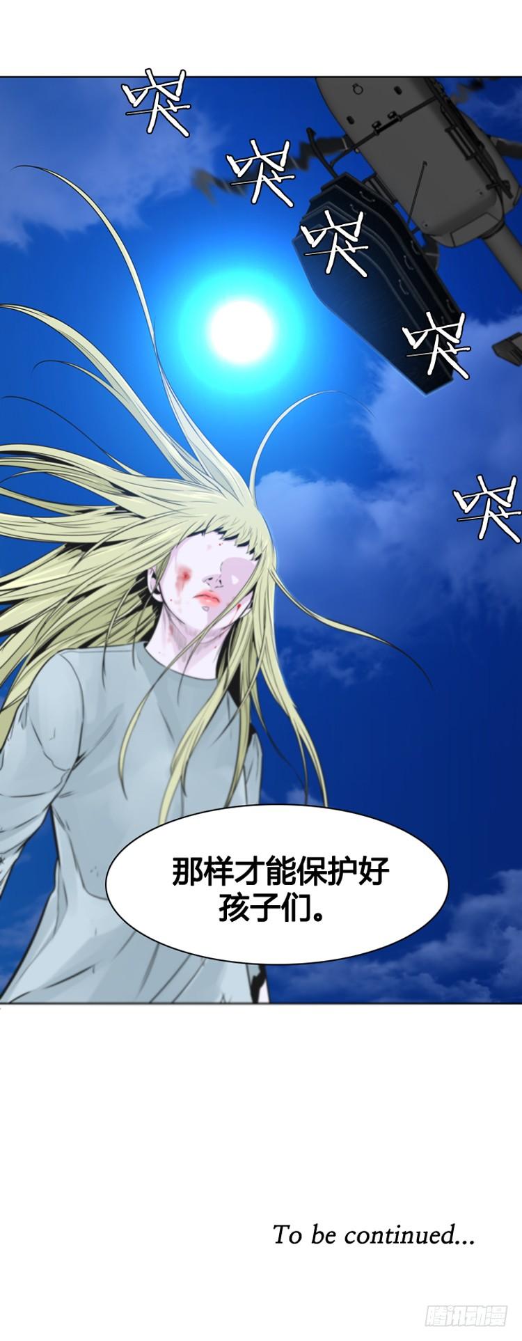 第366话觉醒5-下-亡灵之王-TOYOU（第20张）